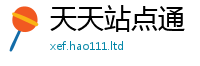77777788888王中王正版为7777788888管家婆老家凤凰